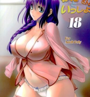Free Blowjob Porn Akiko-san to Issho 18- Kanon hentai Dykes