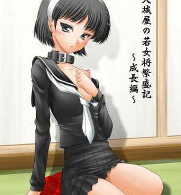 Hugecock Amagiya no Waka Okami Hanjouki ～Seichou Hen～- Persona 4 hentai Oriental