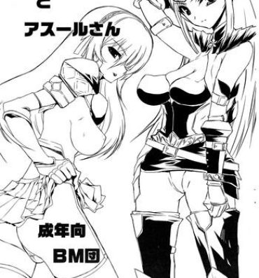 Extreme (C75) [BM Dan (Doumeki Bararou)] Nowaru-chan to Asuru-san (Monster Hunter)- Monster hunter hentai Tattooed