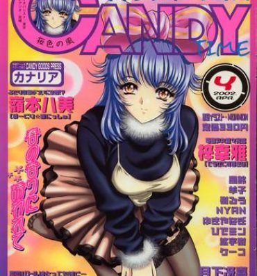 Glamour Porn CANDY TIME 2002-04 Reality