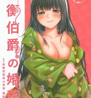 Hot Women Fucking Haruhira Hakushaku no Konrei- Original hentai Petite