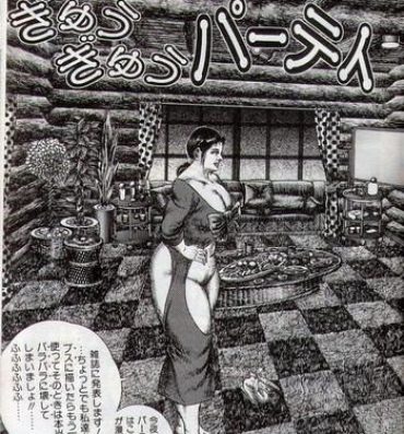 Hotwife Hiroshi Tatsumi -The Gifts of the beautiful gods Maid