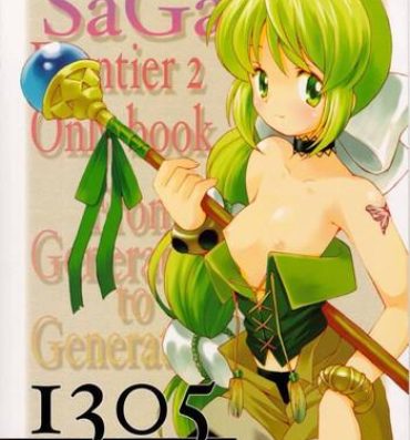 Lover I305 From Generation to Generation- Saga frontier hentai Panties