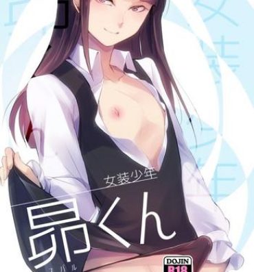 Ass Sex Josou Shounen Subaru-kun- Original hentai Indo