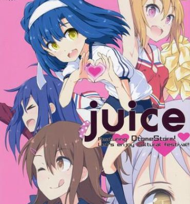 Rebolando juice- The idolmaster hentai Love
