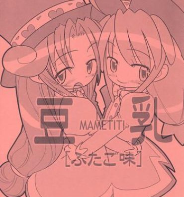 Romance Mametiti Futago Aji- Fushigiboshi no futagohime hentai Ball Sucking