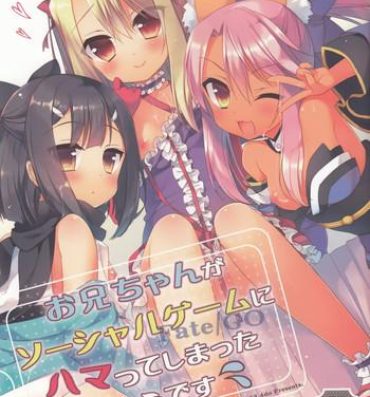 Softcore Onii-chan ga Social Game ni Hamatte Shimatta You desu- Fate grand order hentai Fate kaleid liner prisma illya hentai Fucked