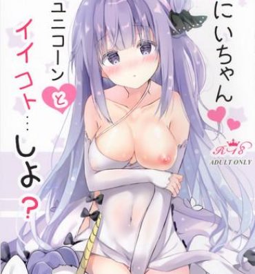 Cdzinha Onii-chan Unicorn to iikoto… suru?- Azur lane hentai Woman