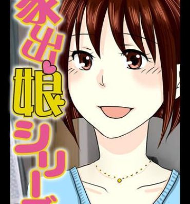 Chilena [Sakuragumi] Iede Musume Series Dai-17-wa – Yukiko Stockings