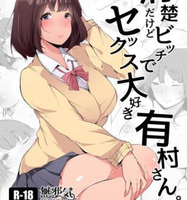Spread Seiso dakedo Bitch de Sex Daisuki Arimura-san.- Original hentai Leather