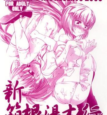 Dominate Shin Hakone Yumotoiki- Neon genesis evangelion hentai Pussy Sex