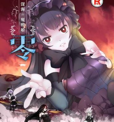 Colegiala Shinkai no Masenki – Rei- Kantai collection hentai Farting