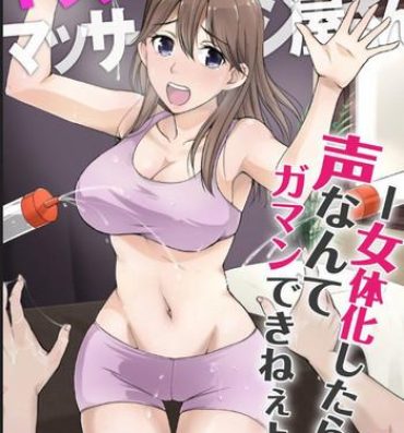 Audition [Shiraishi Nagisa] Yararechau Massage-ya-san – Nyotaika Shitara Koe nante Gaman Dekinee yo! 1-3 Lesbian Sex