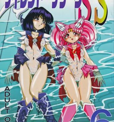 Little Silent Saturn SS vol. 6- Sailor moon hentai Realsex