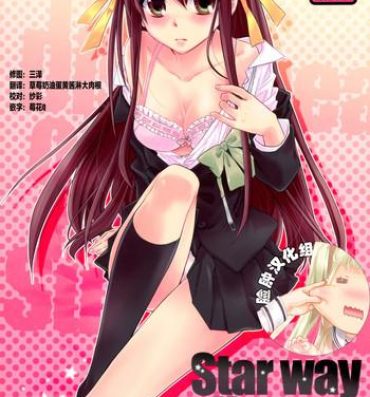 Jocks Star way to Heaven- The melancholy of haruhi suzumiya hentai Star