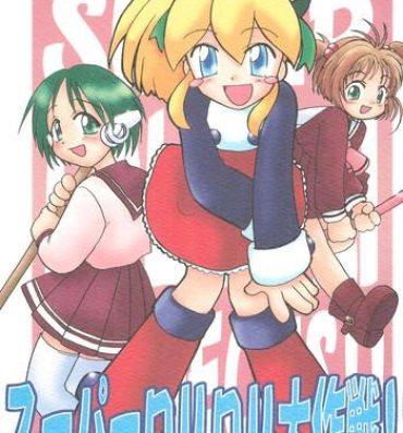Follada Super Loli Loli Daisakusen!- Cardcaptor sakura hentai To heart hentai Megaman hentai Busty
