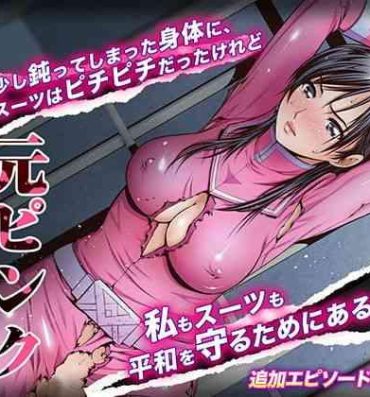 European Porn Torawareta Hitozuma wa Moto Pink- Super sentai hentai Monster Cock