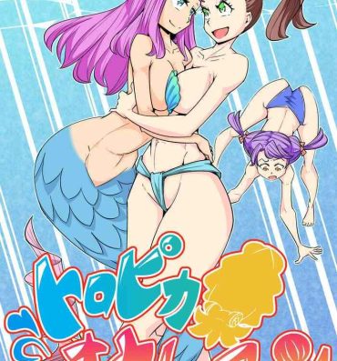 Model Tropica-ona Lesson- Tropical rouge precure hentai Old And Young