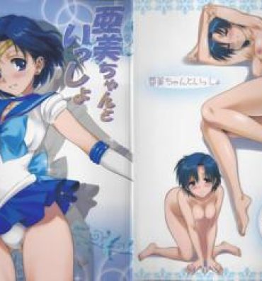 Gozada Ami-chan to Issho- Sailor moon hentai Nice Tits