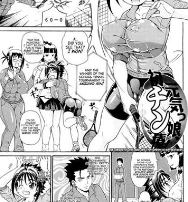 Sex [Andou Hiroyuki] Koisuru Purinpai Ch.5 (The Energetic Girl And Her First Medic(k)al Treatment) (English) =Team Vanilla= Adolescente