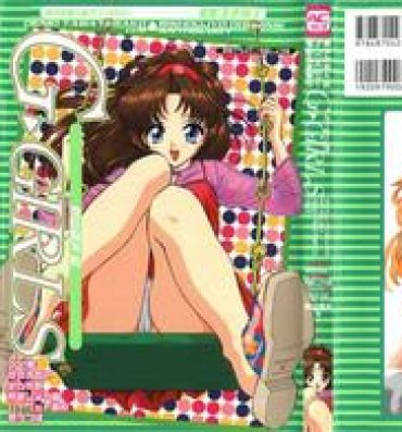 Futa [Anthology] Denei Tamatebako 5 – G-Girls (Various)- Final fantasy vii hentai Blow Jobs
