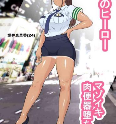 Daring Boku no Hero, MasoIki Nikubenki Ochi- Original hentai Femdom Clips
