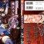 Uncut colors Anthology Comic 2 Mahou Shoujo Ai- Mahou shoujo ai hentai Web