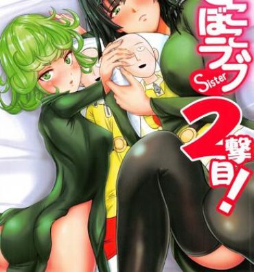Jav Dekoboko Love Sister 2-gekime!- One punch man hentai Nalgona