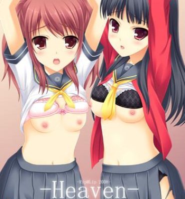Passionate Heaven- Persona 4 hentai Gay Dudes