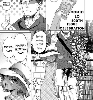 Camera LO200-gou Kinen Manga | Comic LO 200th Issue Celebration Culito