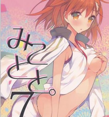 Cocksuckers Mikoto to. 7- Toaru majutsu no index hentai Gay Smoking