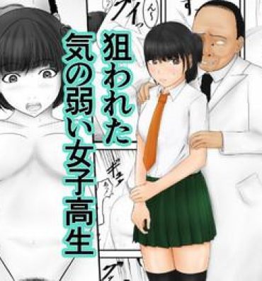 Tetas Grandes Nerawareta Ki no Yowai Joshikousei- Original hentai Gay Brokenboys