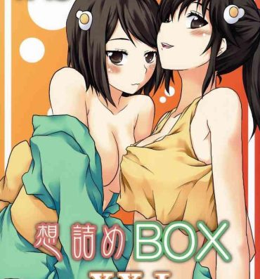 Cdmx Omodume BOX XXI- Bakemonogatari hentai Chupada