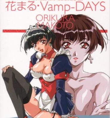 Anus [Orikura Makoto] orikura makoto works – hanamaru・vamp-days Freeporn