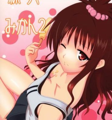 8teen Rennyuu Mikan 2- To love ru hentai De Quatro