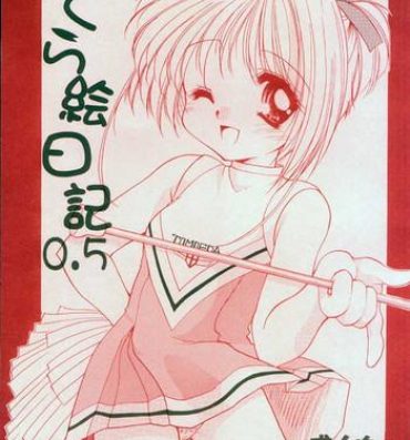 Brasil Sakura Enikki 0.5- Cardcaptor sakura hentai Vagina