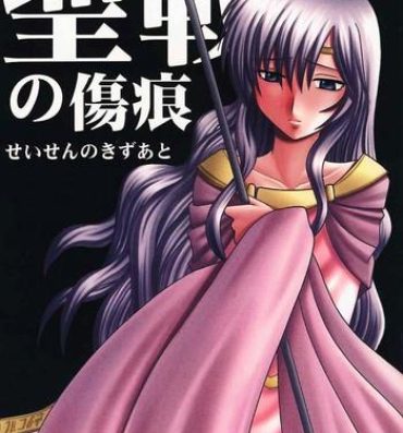 Chichona Seisen no Kizuato- Fire emblem seisen no keifu hentai Girl On Girl