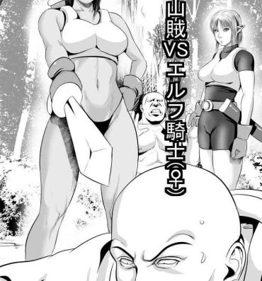 Gaydudes [Uradora Mangan] Sanzoku VS Elf Kishi (♀) Zenpen [English]- Original hentai Blow Job Porn
