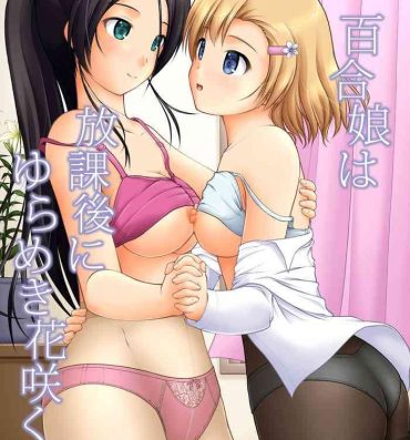 Hot Girls Getting Fucked Yurikko wa Houkago ni Yurameki Hanasaku 3- Original hentai Ballbusting