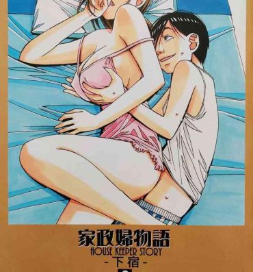 Gay Tattoos Kaseifu Monogatari 2- Original hentai Virtual
