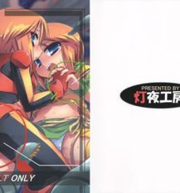 Jeune Mec Rafflesia Project- Gundam zz hentai Ikillitts