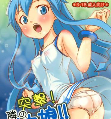 Brazilian Totsugeki! Tonari no Ika Musume!! | Attack! Neighbourly Squid Girl!!- Shinryaku ika musume hentai Animation