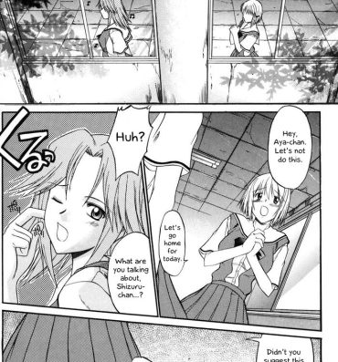 Lolicon Ch 2 Picked Up