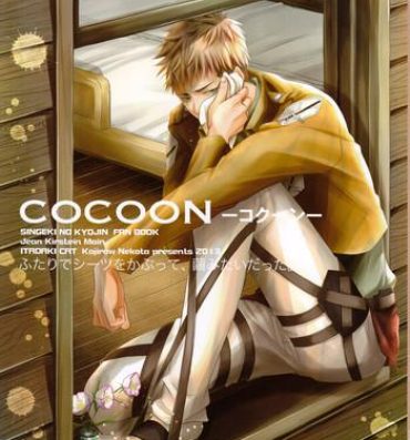 Dicks Cocoon- Shingeki no kyojin hentai Para