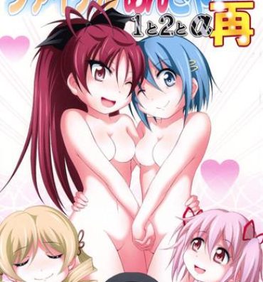 Free Rough Sex Porn Final AnSaya Sai 1 to 2 to α- Puella magi madoka magica hentai Storyline