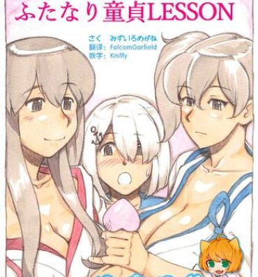 Ducha 『Futanari Doutei LESSON』 no Oshirase- Kantai collection hentai Slapping