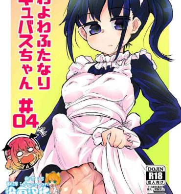 Jap Futanari Succubus-chan # 04- Original hentai Sofa