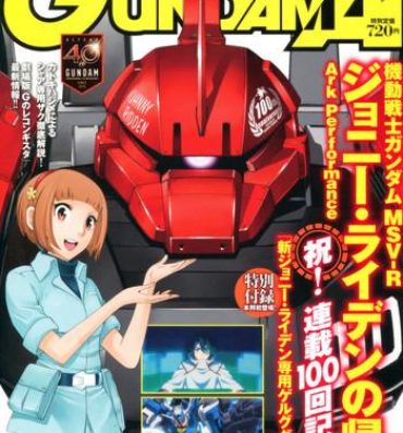 Cute Gundam Ace – October 2019- Gundam hentai Dominicana