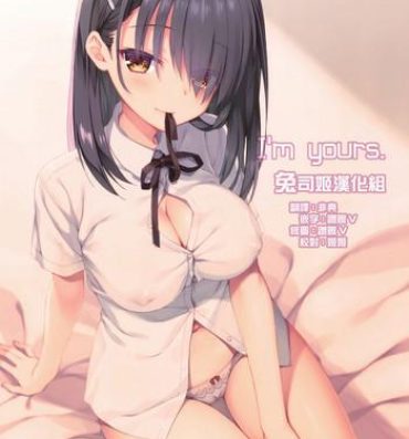 Petite Teen I'm yours.- Original hentai The