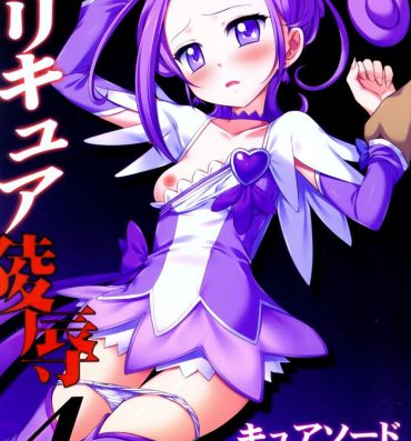 Snatch Precure Ryoujoku 4 Cure Sword Rinkan Shojo Soushitsu- Pretty cure hentai Dokidoki precure hentai Brother Sister